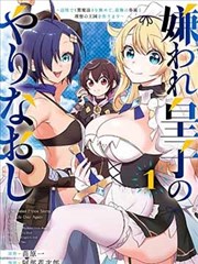 深海异闻录 漫画在线看