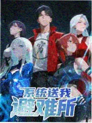 慢生活实验 治愈系综艺免费观看