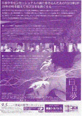 她的第二次心动 甜宠短剧免费观看